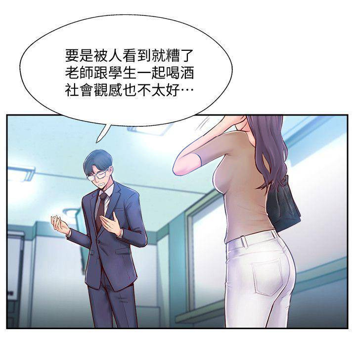 第7话9
