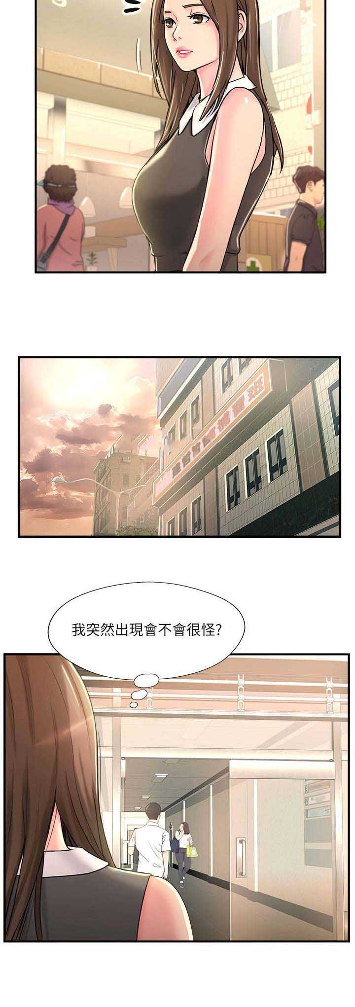 第23话9