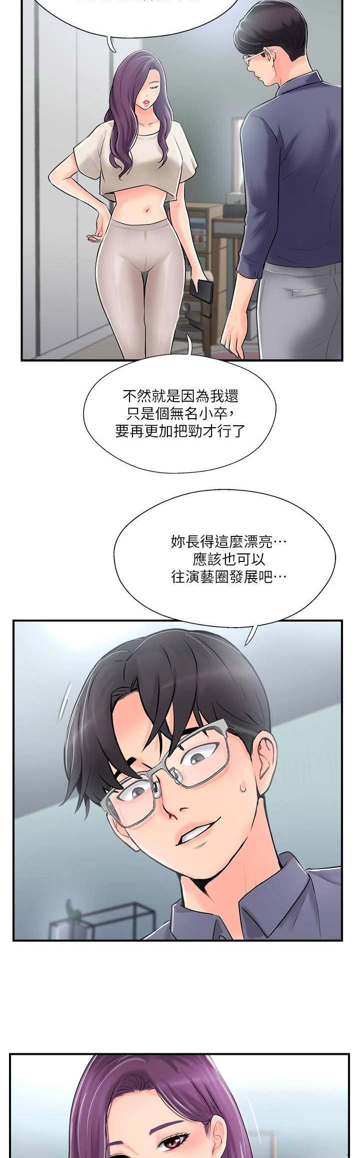 第28话5