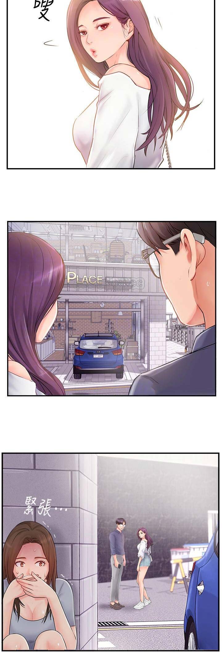 第25话12