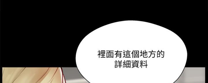第71话43