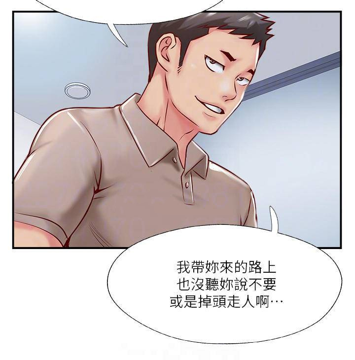 第14话8
