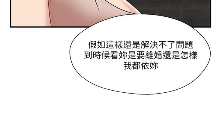 第61话64