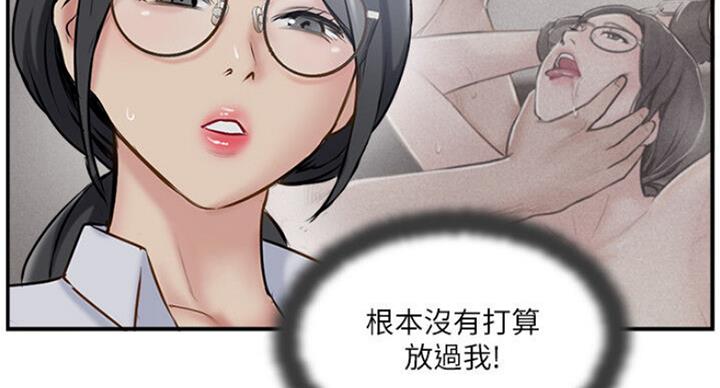 第58话7