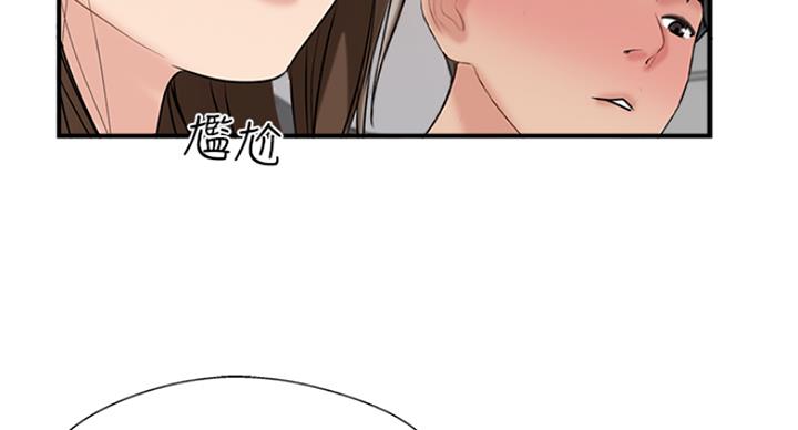 第59话11