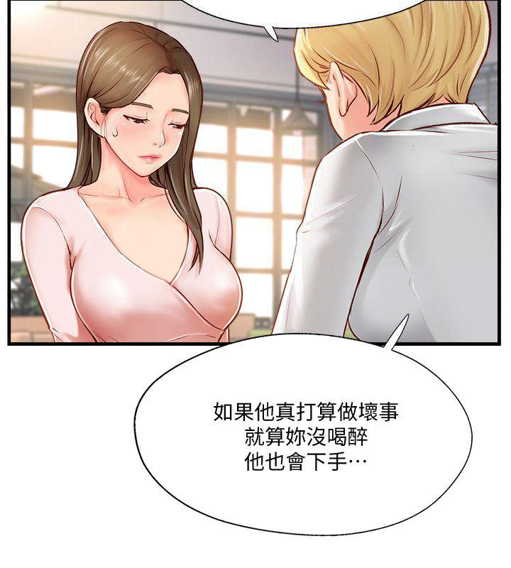 第18话12