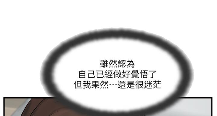第55话60