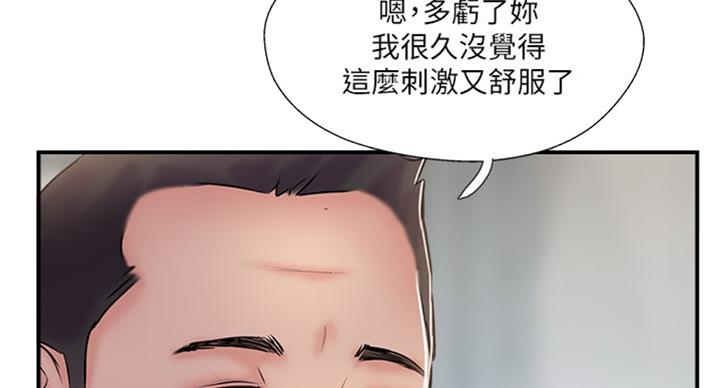 第49话12
