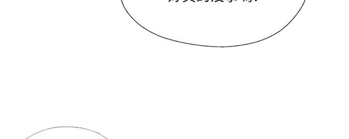 第67话125