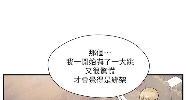 第48话5