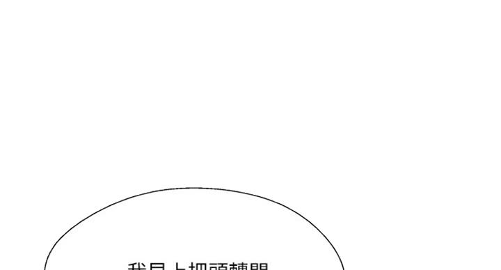 第57话55