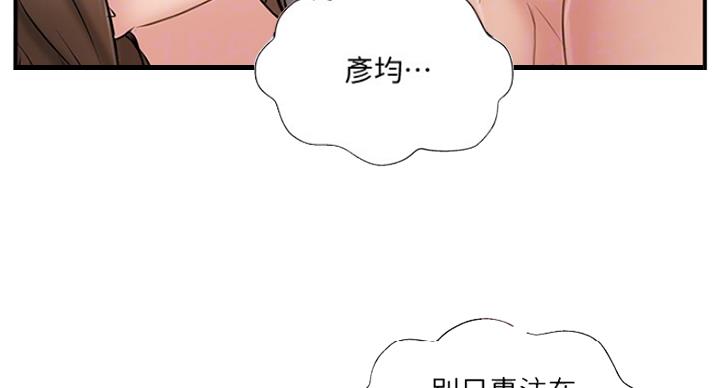 第59话78