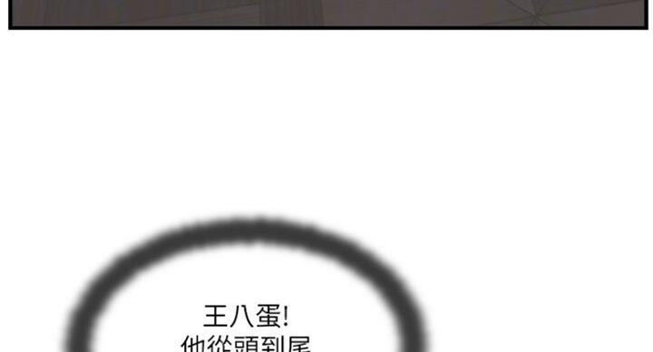 第58话5