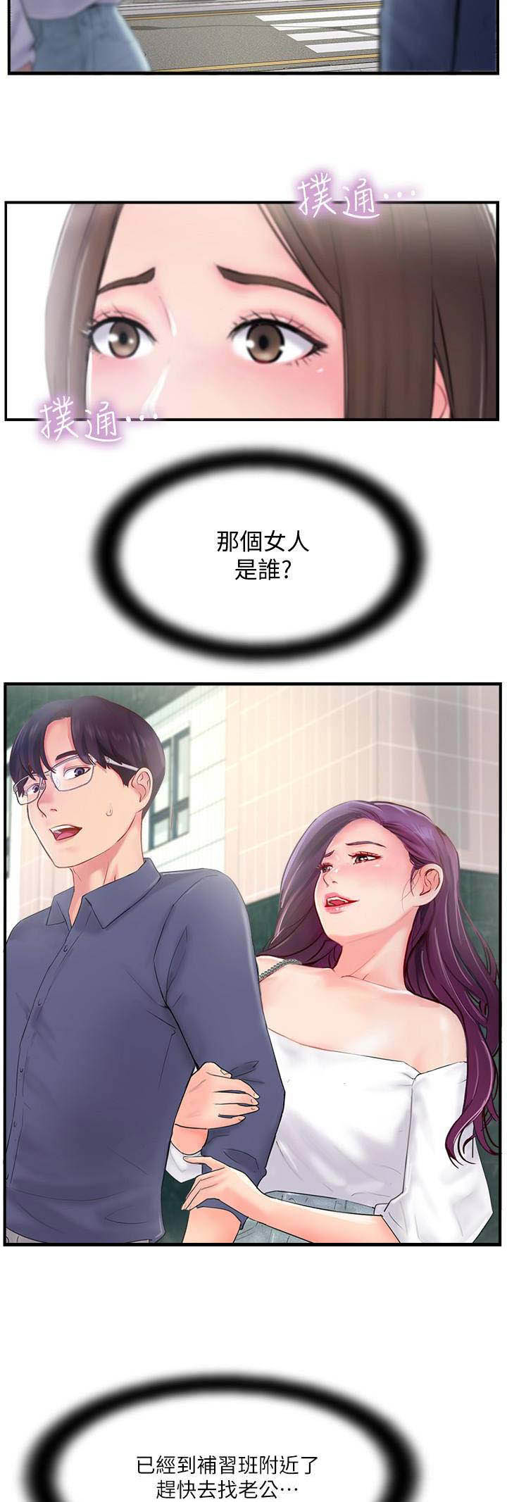 第25话8
