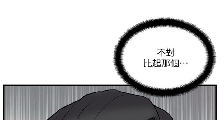 第51话57