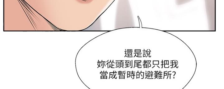 第67话33
