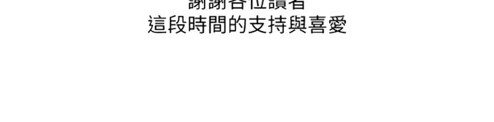 第79话84