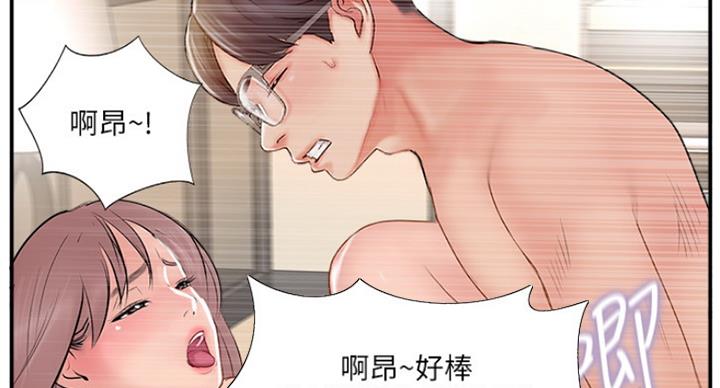 第57话10