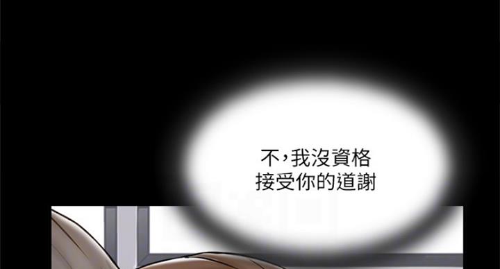 第63话39