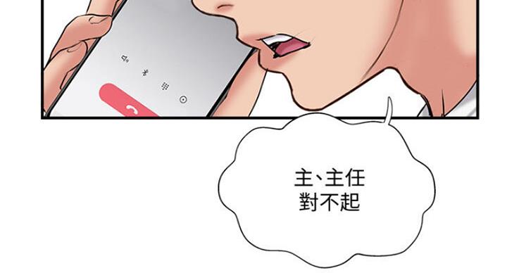 第53话43
