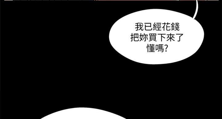 第58话60