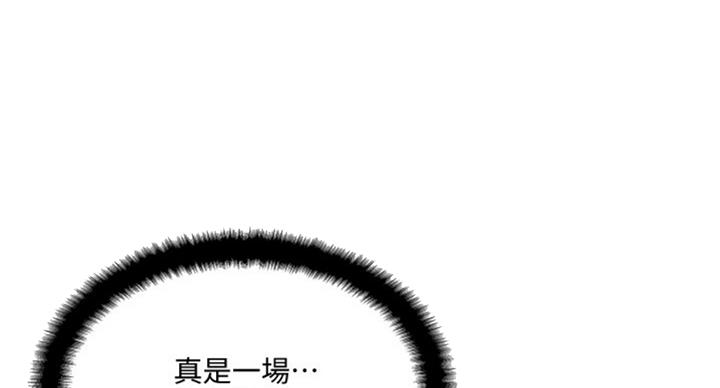 第50话5