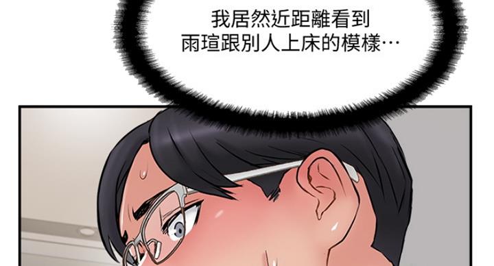 第56话43