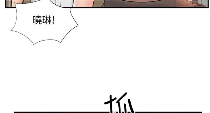 第61话73
