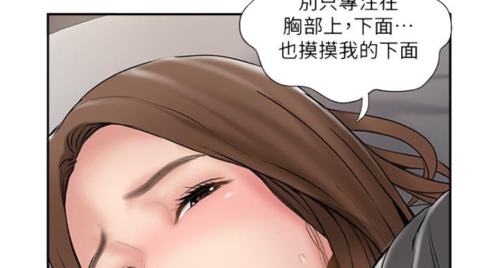 第59话79