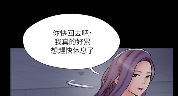 第60话54