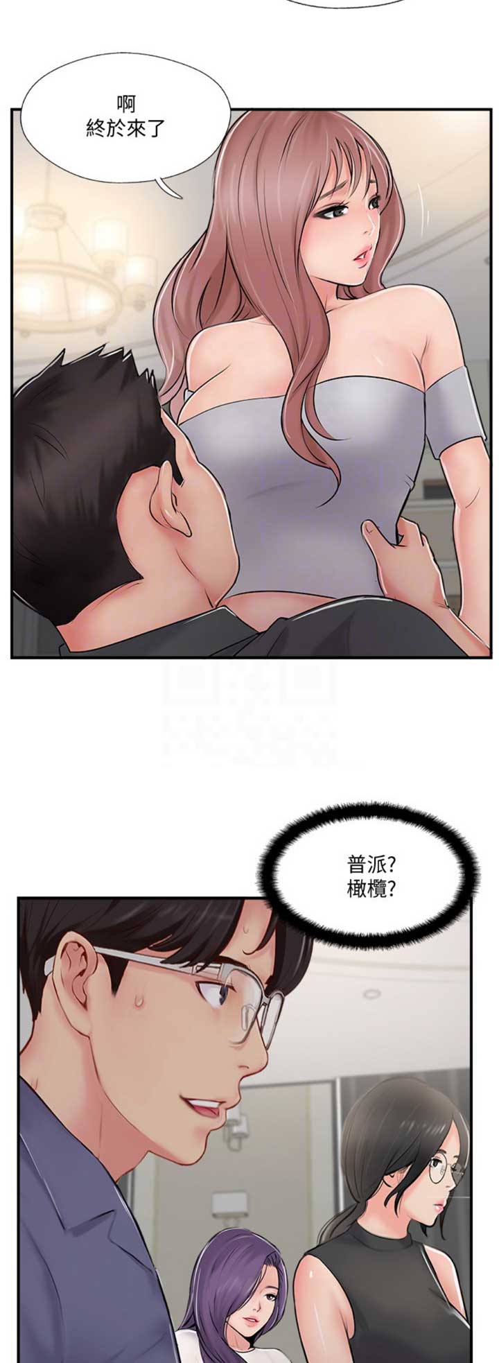 第43话12