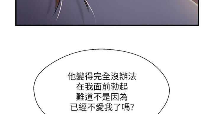 第48话48