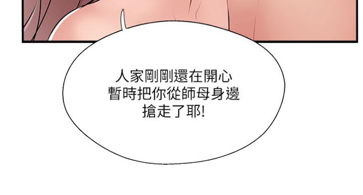 第56话66