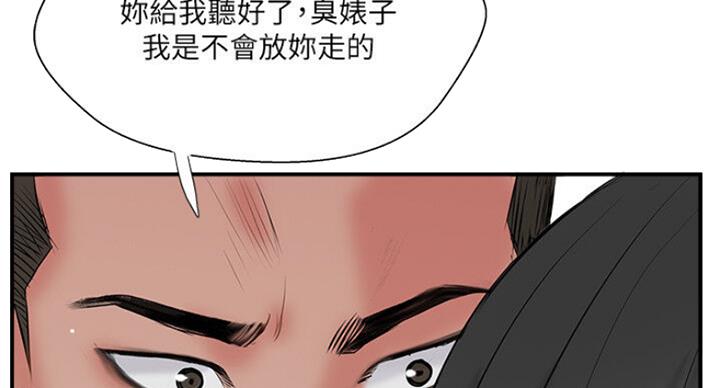 第54话61