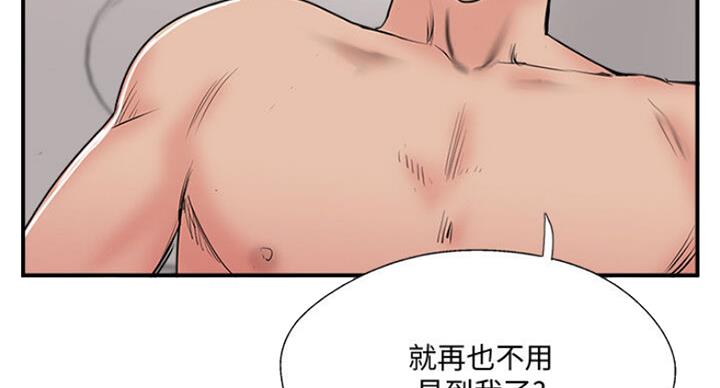 第54话34