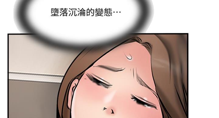 第64话54