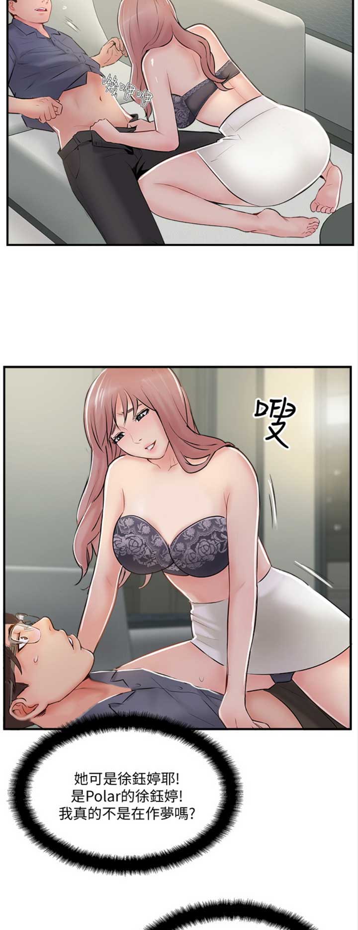 第45话10