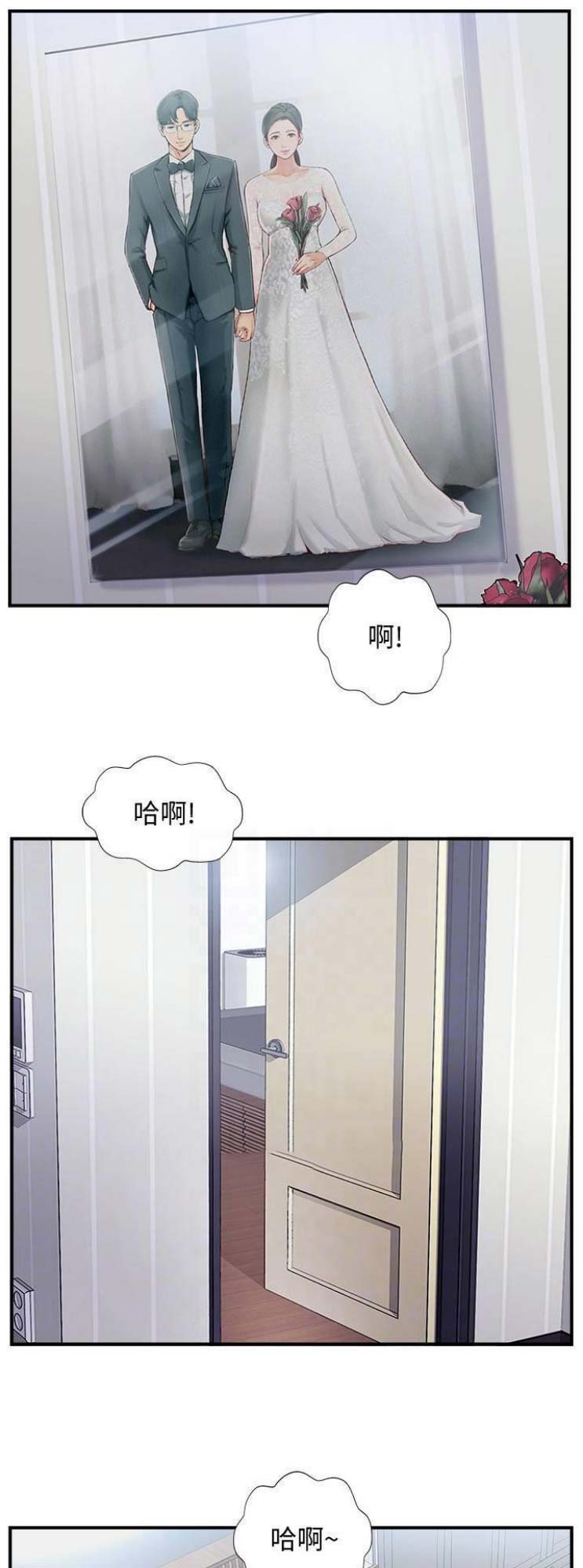 第31话11
