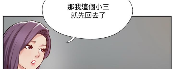 第74话25