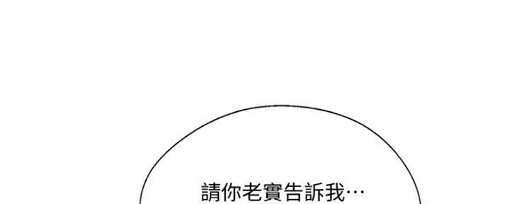 第73话43