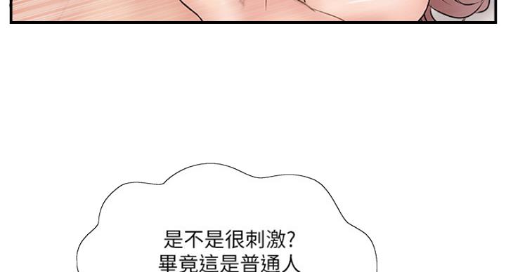 第57话20