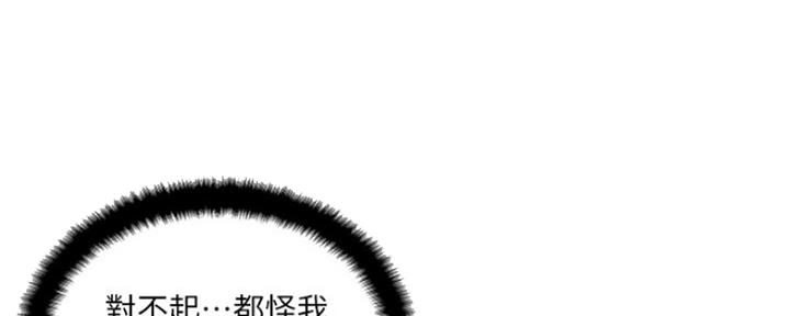 第77话47