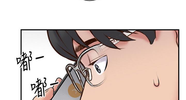 第53话45