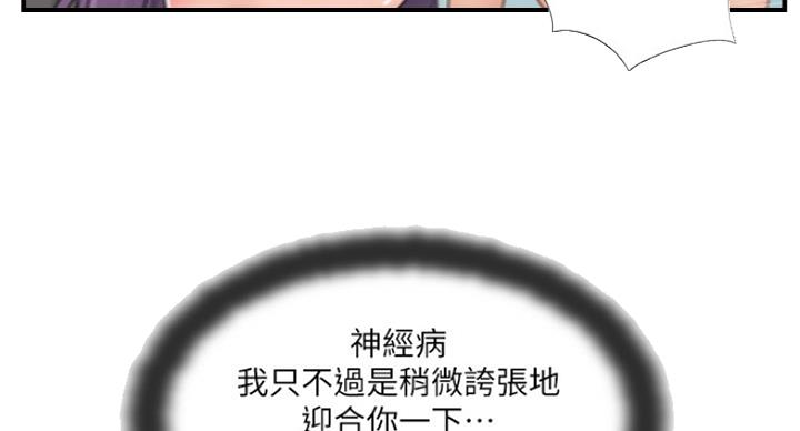 第57话16