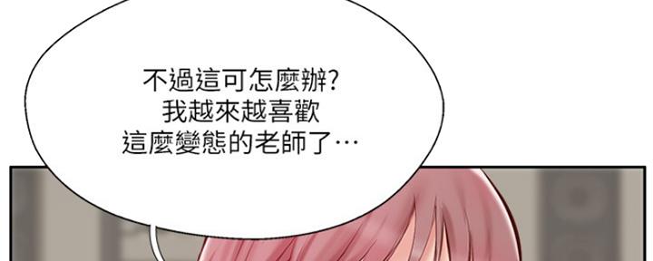 第69话44