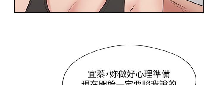 第72话31