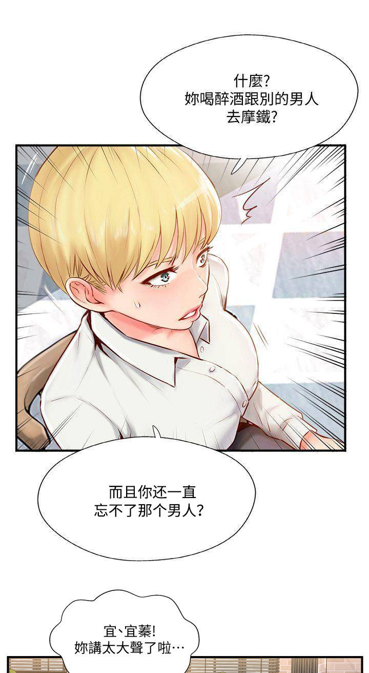 第18话7