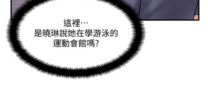 第51话3