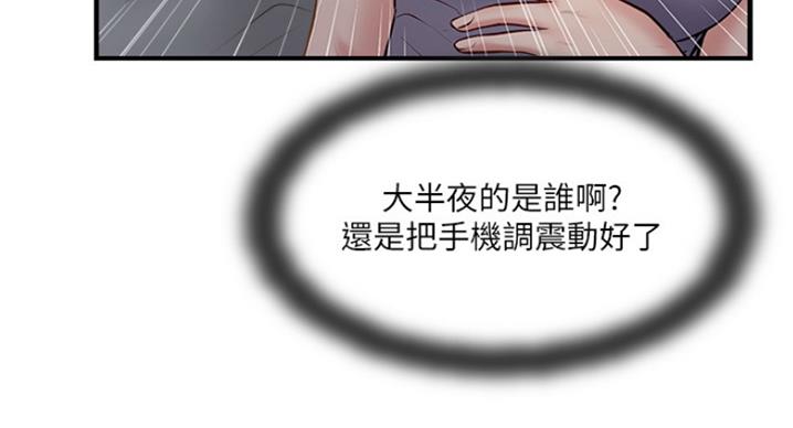第60话102