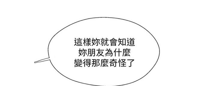第68话52